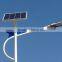 Solar street light/lamp pole 30w 40w 50w 60w manufacturer direct sale