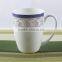 Porcelain mug with gold rim, personalized porcelain mugs, mug with wide bottom