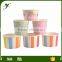 7oz Disposable Printedice Cream Paper Cup