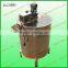 Honey extractor