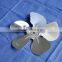 axial fan blade
