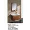 Solid Wood Bathroom Cabinet 2016-2018