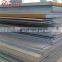 AISI 1010 Hot Rolled Steel sheet Price