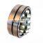 Good performance agricultural bearing 23022CC W33 spherical roller bearing C3