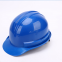 Summer safety helmet outdoor construction site standard industrial protection safety helmet can be wholesale