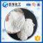 Low Sodium Pseudo Boehmite Powder AlOOH·NH 2O For Petroleum