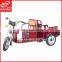 Made In China High Quality 3 Wheel Drum Brake Foldng Cargo Electrical Tricycle For Passenger