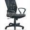 Height Adjustable Convenience World Office Chair from China market