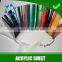 Acrylic Sheet
