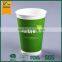 PLA coating take away paper coffee cup 7oz with PS lid