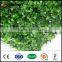 High quality outdoor wall garden artificial leaves leaf fence