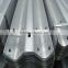 High quality hot dip galvanized w-beam guardrails with ISO certificate