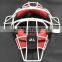 Good quality Baseball catcher mask for adult/younger                        
                                                Quality Choice