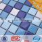 H JY-SW-02 promotion dark blue mix light blue pool mosaic tile square ceramic tile glazed ceramic tile swimming pool tile mosaic