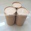 Beautifully hot red high-grade fine gold packaging Paper cans