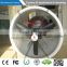 CE Certificate High Efficiency Outdoor Electric Water Mist Fan