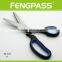 S8-1013 26.5cm 2Cr13 Stainless Steel Blade With PP+TPR Plastic Comfortable Handle Tailoring Accessories