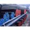 seamless steel pipe