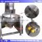 gas heating mixing machine cooking jacketed kettle stainless steel tilting boil soup jacketed