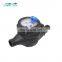 pulse 15mm20mm types water meters