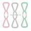 Professional Manufacturer 8 Shaped Resistance Bands Custom logo 8 Shape-Resistance Band