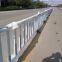 Temporary Guardrail For Separation Man Vehic Steel Road Guardrail