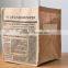 China product dirty clothes basket laundry bag