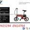 24V 250W 14inch Electric Folding Bicycle Electric Bike China Electric Bikes Ladies EN15194 EN14764