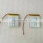 Lithium polymer battery 3.7v 2000mah