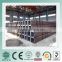 carbon steel pipe price list mild steel pipes rectangular steel pipe