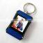 1.5" Promotion 3d Digital Photo Frame