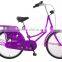 Dutch style ladies city bike/retro / vintage bicycle