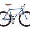 2016 Single Speed Fixed Gear Bicycle And Fixie Bikes KB-700C-M16040