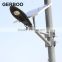 30w outdoor ip65 led solar street light 3000lumens