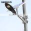 GB-SPST05 30W LED Split Solar Street Light