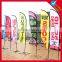 Promotional weatherproof professional feather banner