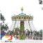 Funfair games kids amusement park ride outdoor mini flying chairs for sale