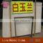 12"*12" Aran White Marble for flooring