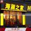 Factory direct sale vacuum formed led illuminated sign frontlit building advertising billboard