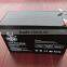 UPS BATTERY(6FM-7AH 12V7AH)