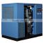 VFC Variable Frequency Intelligent Air Compressor