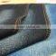 2015 slubing denim fabrc produced by repier loom jeans fabric machine