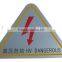 International High Voltage Safety Sign