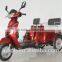 High quality Passenger Adult Tricycle,2015 passenger 3 wheel erelectric Tricycle
