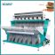 CCD CE Certificated Cumin Color Sorting Machine/Cardamom Color Sorter