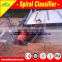 High quality double spiral ore washer