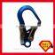 Large Open Gate Industrial Aluminum Alloy Rebar Hook