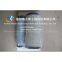 XCMG Spare Parts-excavator-KWL(KNL)-01301- Outside(Inside) the Air Filter