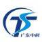 Zhongke Scientific & Technical CO., LTD.
