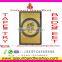Jaipuri Manufacturer Wall Hanging Tapestry
